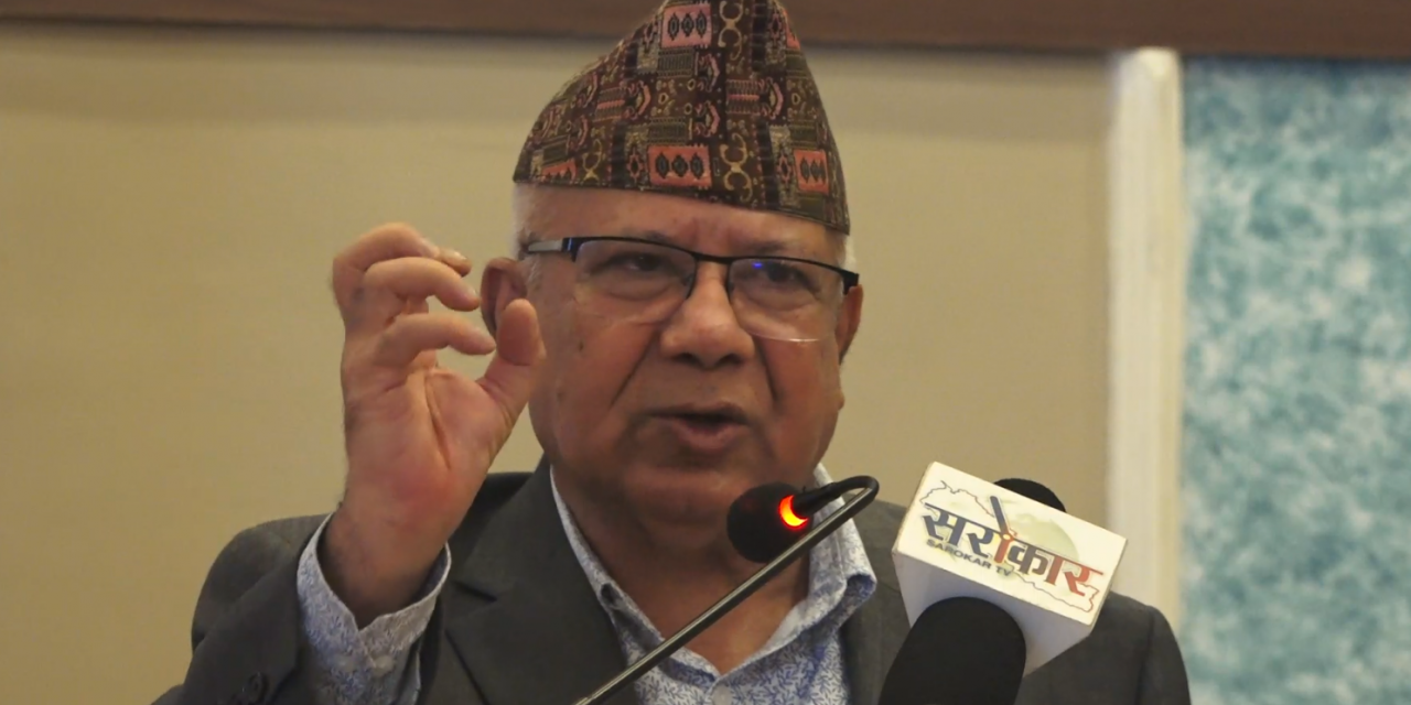 एकीकृत समाजवादी जनताको हितको रक्षा गर्ने क्रान्तिकारी पार्टी हो : अध्यक्ष नेपाल