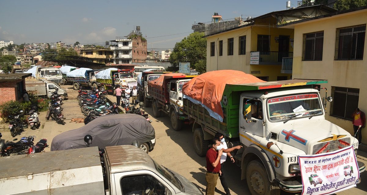 काठमाडौँको फोहोर ढुवानी गर्न ट्रिपर तथा ट्रक व्यवसायीको सहयोग