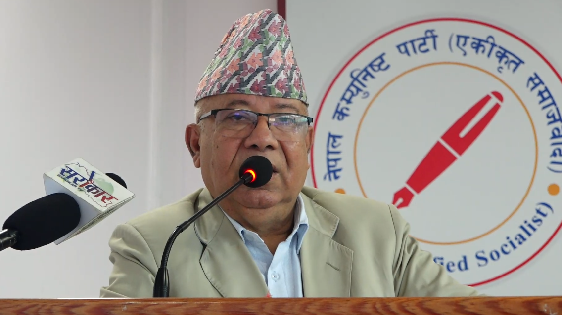 पद र पैसाका लागि पार्टीभित्र व्यक्तिवादी स्वार्थ देखिन थाले : अध्यक्ष नेपाल