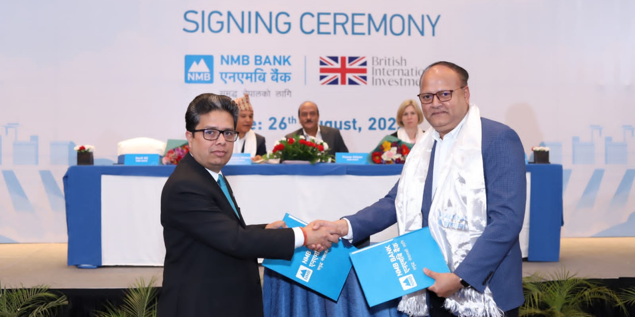 एनएमबि बैंक र बीआईआईबीच सहकार्य, नेपाल जलश्रोत लगानी प्रवर्द्वनमा सघाउ पुग्ने विश्वास
