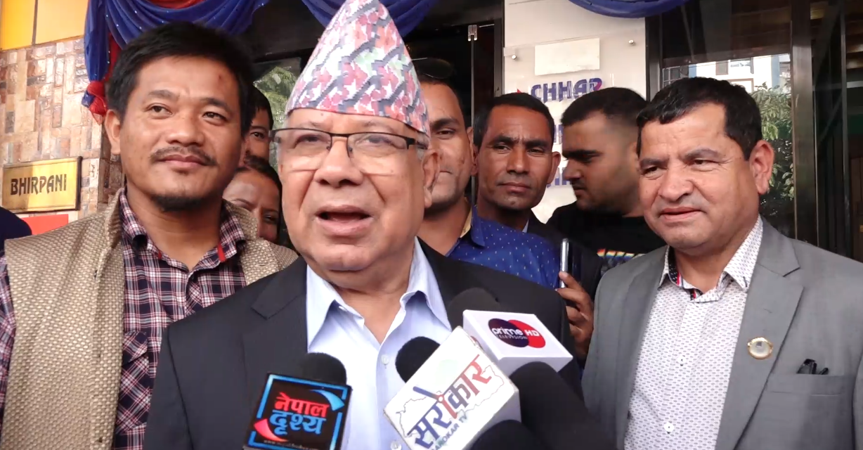 नागरिकता विधेयक पारित नगर्ने राष्ट्रपतिको कदमविरुद्ध कानुनी उपाय खोज्छौँ : माधव नेपाल