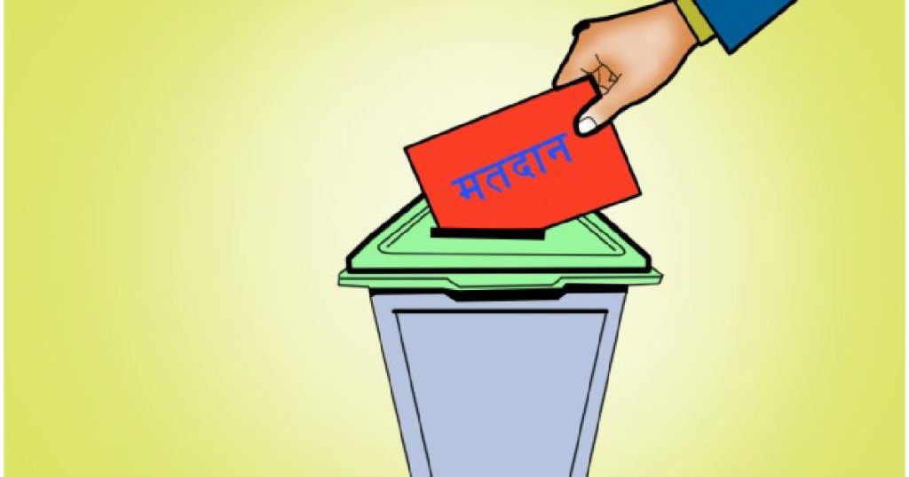गुल्मीको अर्बेनीमा शान्तिपूर्ण मतदान हुँदै