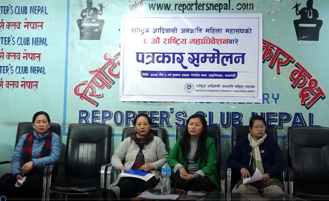 महिला महासंघ विवादले लियो नयाँ रुप, जुनिता राईको नेतृत्वमा ११ सदस्यीय तदर्थ समिति गठन