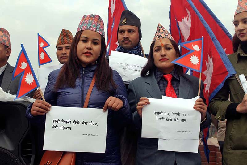 यस्तो छ ‘अन्तर्राष्ट्रिय नेपाली टोपी दिवस’ मनाइनुको कारण र ढाका टोपीको इतिहास
