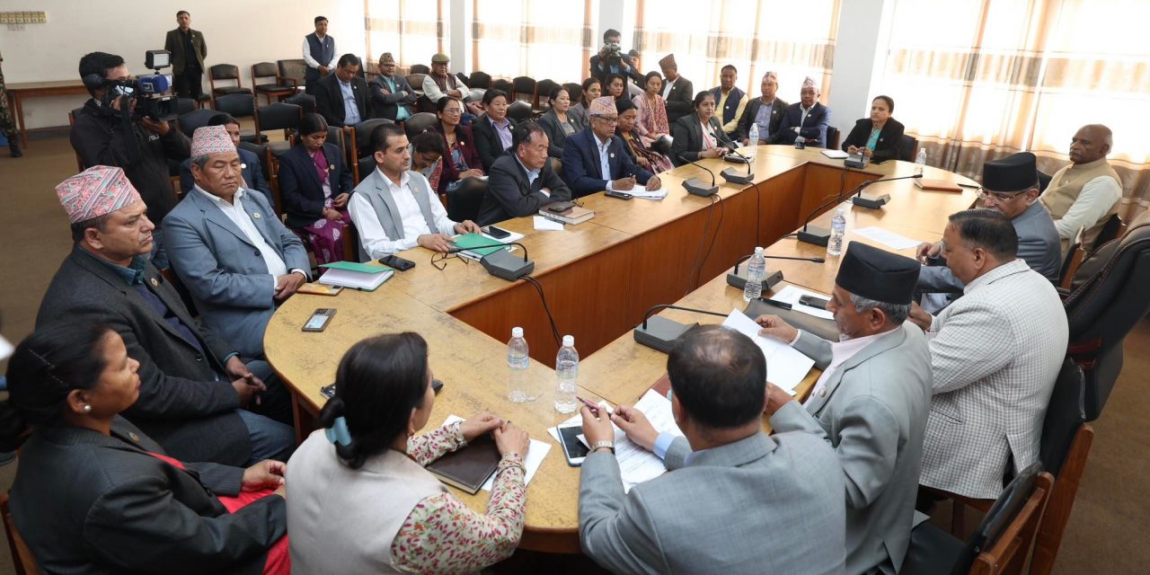 माओवादी संसदीय दलको बैठक : बजेट र प्रधानमन्त्रीको भारत भ्रमणबारे छलफल