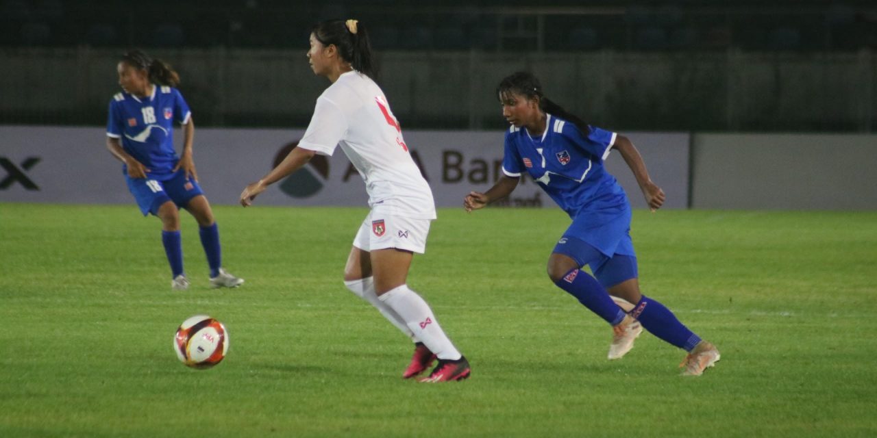 यू-२० महिला एसियन कप छनोट : म्यानमारसँग नेपाल ५-० ले पराजित