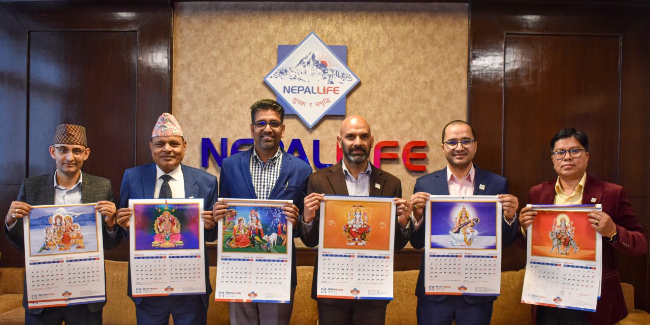 नेपाल लाईफद्वारा क्यालेन्डर सार्वजनिक