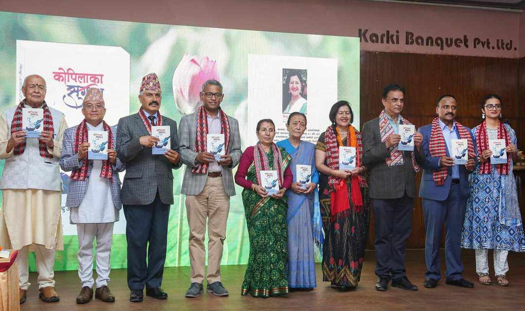 विन्दु अधिकारी ढकालको तेस्रो कृति ‘कोपिलाका सुगन्ध’ सार्वजनिक
