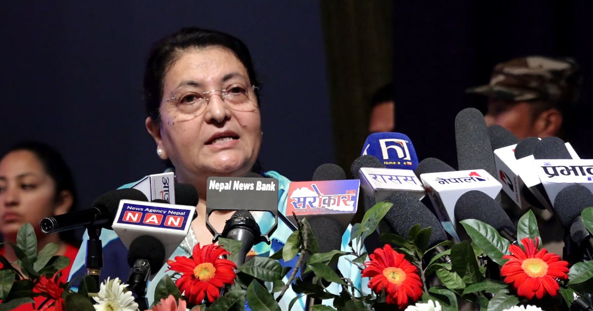 जनताको आधारभूत अधिकारलाई स्थापित गर्न सबै पक्ष गम्भीर हुनुपर्छ : पूर्वराष्ट्रपति भण्डारी
