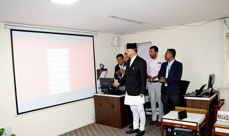 सर्वोच्च अदालतमा अनलाइनबाटै निवेदन दर्ता गर्न सकिने