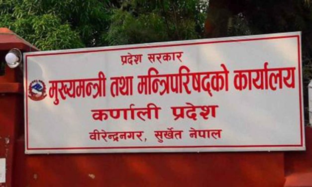 यस्ता छन् कर्णाली प्रदेश सरकार मन्त्रिपरिषद्को निर्णय