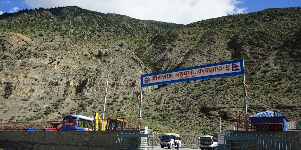 जोमसोममा बसपार्क सञ्चालन