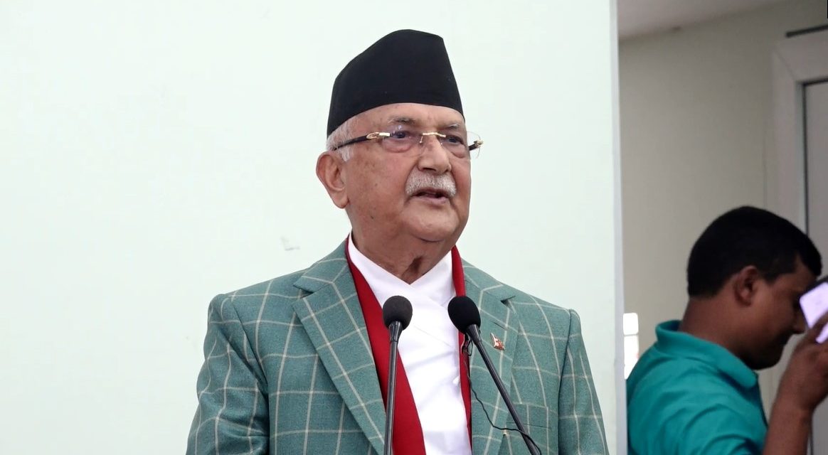 समाजको गति र परिवर्तनलाई कसैले पछाडि फर्काउन सक्दैन : प्रधानमन्त्री ओली