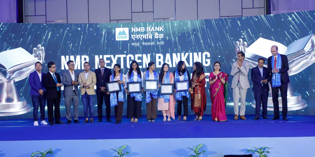 एनएमबि बैंकद्वारा ‘एनएमबि नेक्स्टजेन बैंकिङ्ग लिडर्स स्कोलार्सिप’को घोषणा
