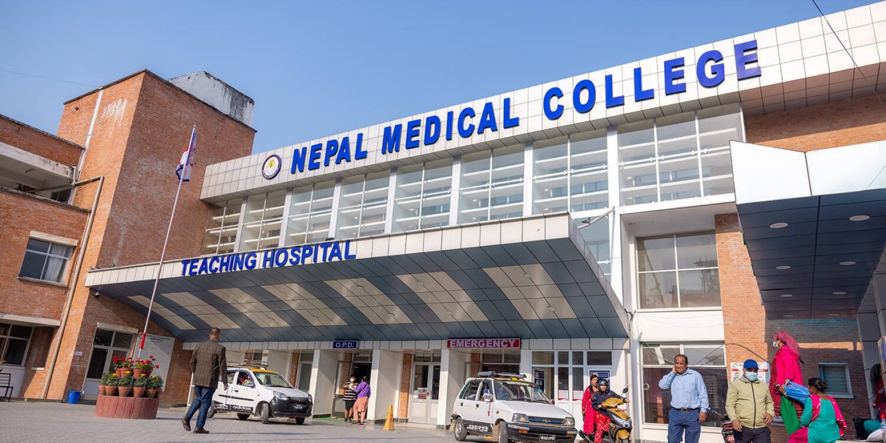 नेपाल मेडिकल कलेजले माग्यो विशेषज्ञ डाक्टरसहित जनशक्ति (सूचनासहित)