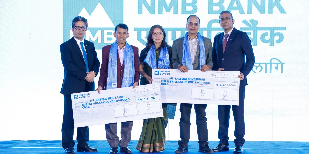 एनएमबी बैंकद्वारा पलेशा गोबर्द्धन र प्रशिक्षक लामालाई नगदसहित प्रदान