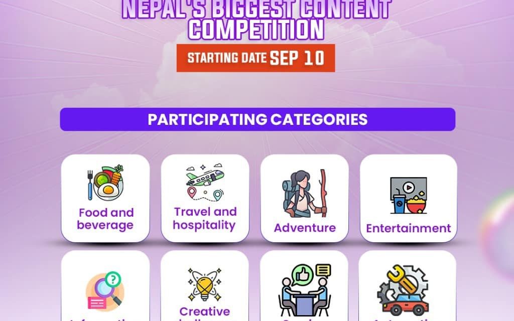 सिटिजन्स बैंक र पोष्टम इन्फोसिस प्रा.लि.बीच साझेदारी