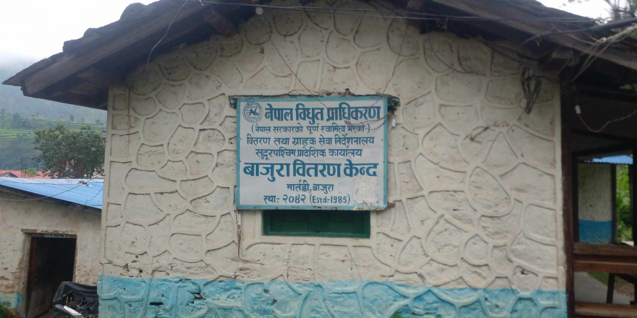 बाजुराका ५७ वडा विद्युत् सेवाबाट वञ्चित