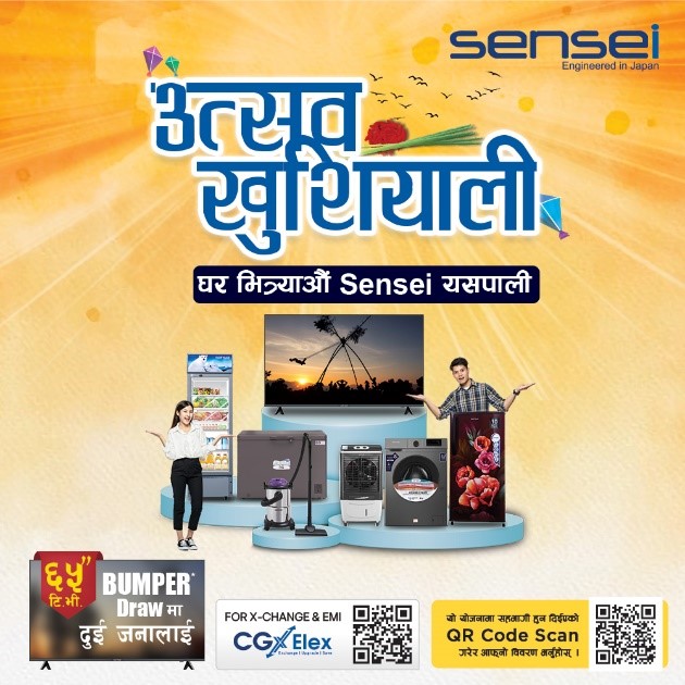 सेन्सेइद्वारा ‘उत्सव खुसीयाली’ अभियान सुरु, घरायसी सामानमा आकर्षक छुट र विशेष अफर