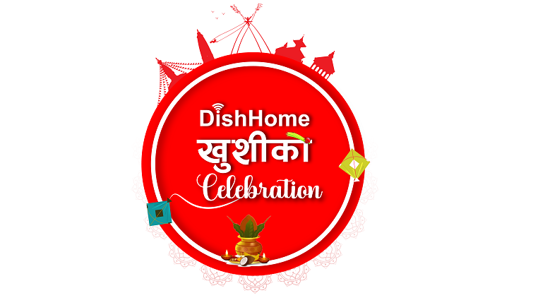 डिशहोमको ईन्टरनेटमा ‘खुशीको सेलिब्रेसन’