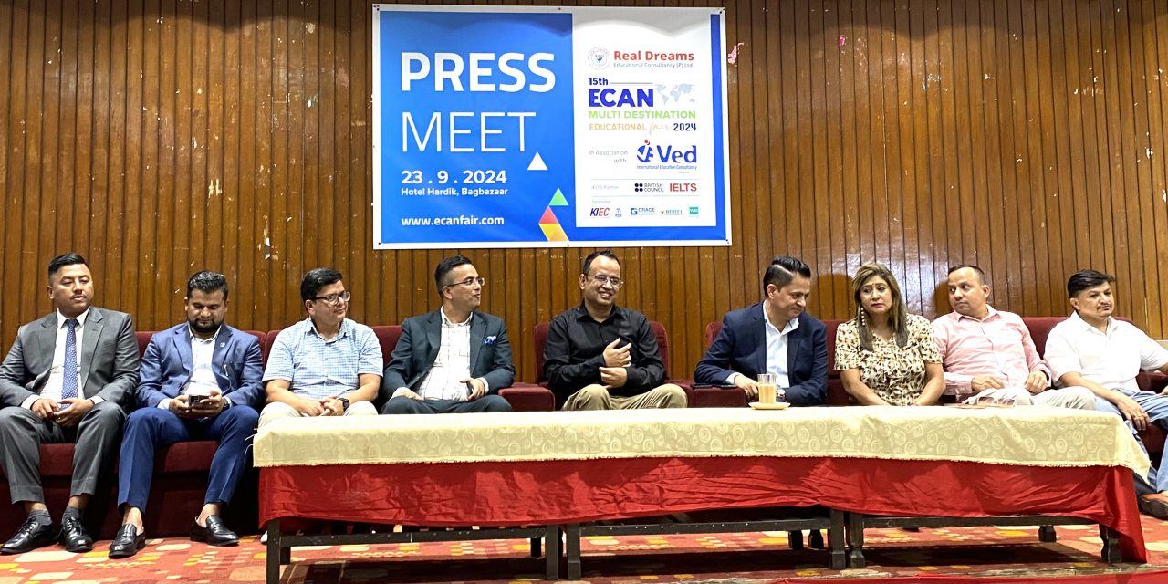 पन्ध्रौँ इक्यान शैक्षिक मेला असोज १३ गते हुने