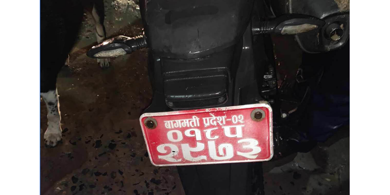 काठमाडौँमा खोलाले बगाउँदा मोटरसाइकल चालक बेपत्ता