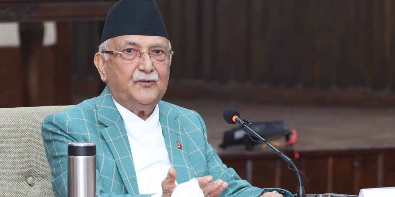 विश्वस्तरको प्रतिस्पर्धाका लागि सक्षम जनशक्ति तयार गर्न प्रधानमन्त्रीको आग्रह