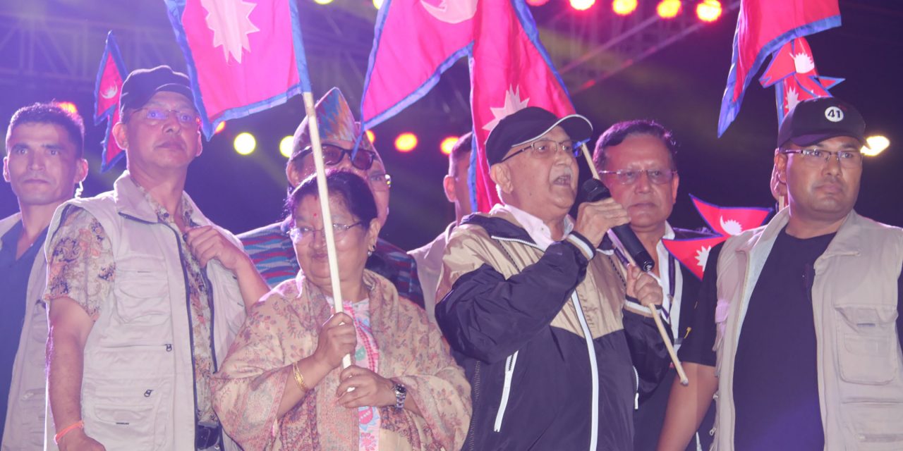 ‘नेसनल डे कन्सर्ट’मा प्रधानमन्त्री सहभागी