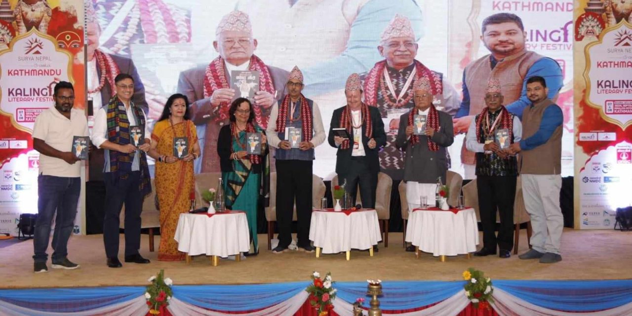 ‘विश्वमञ्चमा नरेन्द्र मोदी’ पुस्तक सार्वजनिक