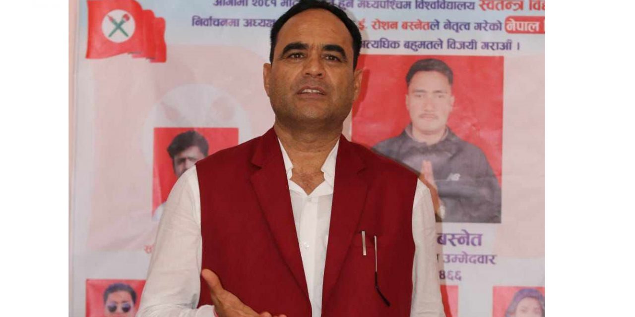 विश्वविद्यालय शिक्षा सुधारका लागि प्रधानमन्त्री जिम्मेवार बन्नुपर्छ : नैनसिंह महर