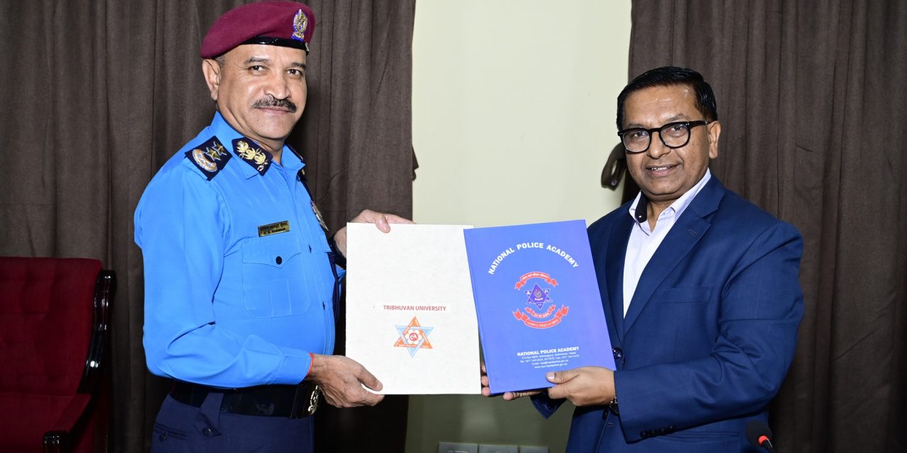 प्रहरीमा स्नातकोत्तरका लागि प्रहरी प्रशिक्षण प्रतिष्ठान र त्रिविबीच समझदारीपत्रमा हस्ताक्षर