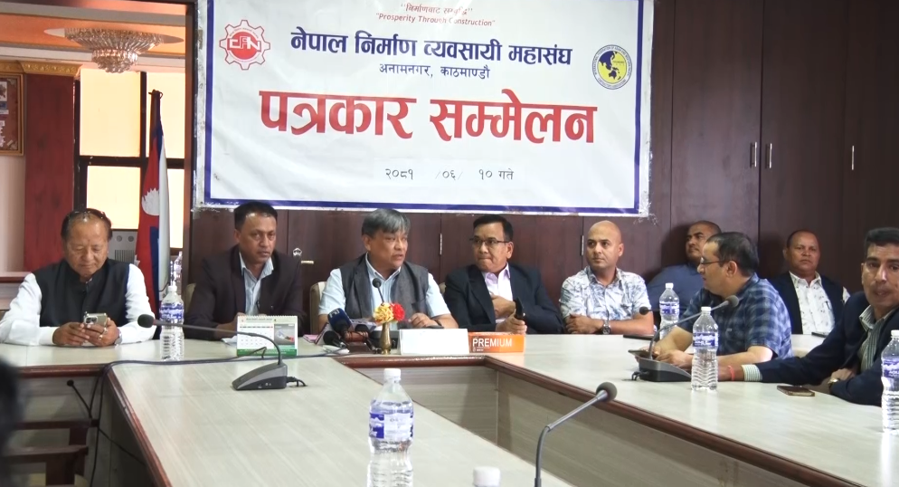 बक्यौता भुक्तानी नभए आन्दोलनमा जाने निर्माण व्यवसायीको चेतावनी
