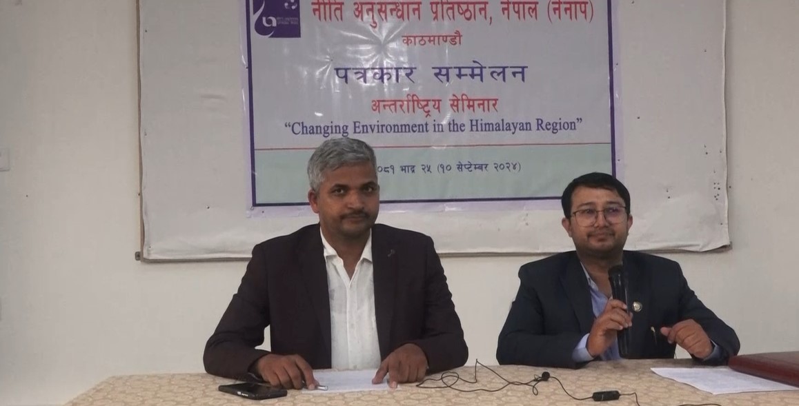 हिमालय तथा वातावरण परिवर्तन सम्बन्धी अन्तराष्ट्रिय सेमिनार भाद्र २८ गतेदेखि