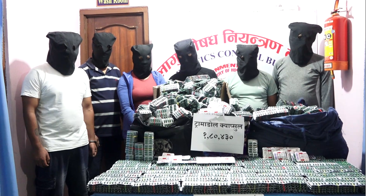 १ लाख ८० हजार ४ सय ३० लागुऔषध ट्रामाडोलसहित ६ जना पक्राउ