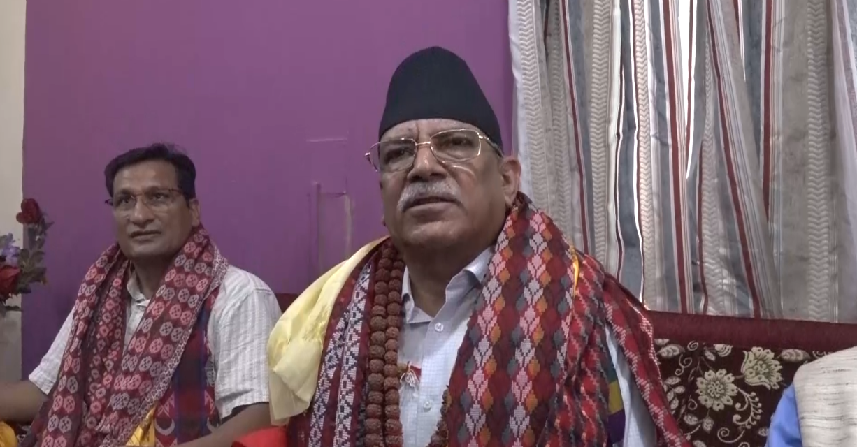 समानुपातिक र समावेशी अधिकार उल्टाउने गरी संविधान संशोधन हुन सक्दैन : प्रचण्ड