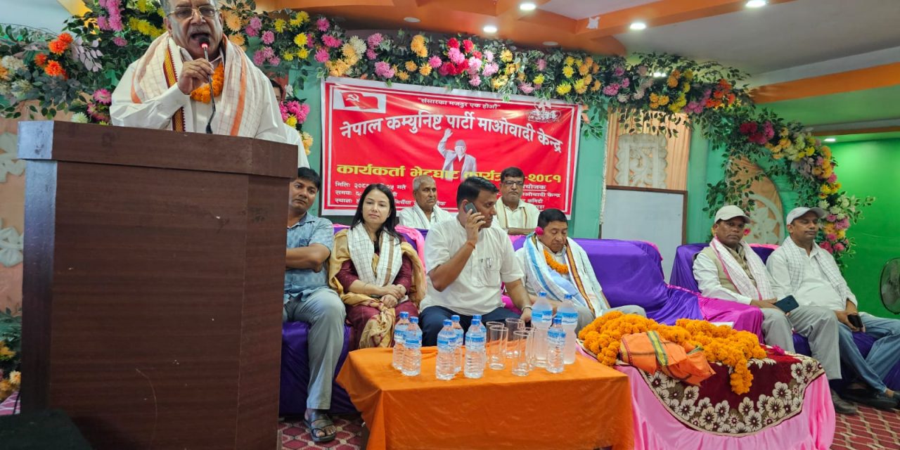 संविधान कार्यान्वयनमा जनताको खबरदारी आवश्यक छ : अध्यक्ष दाहाल