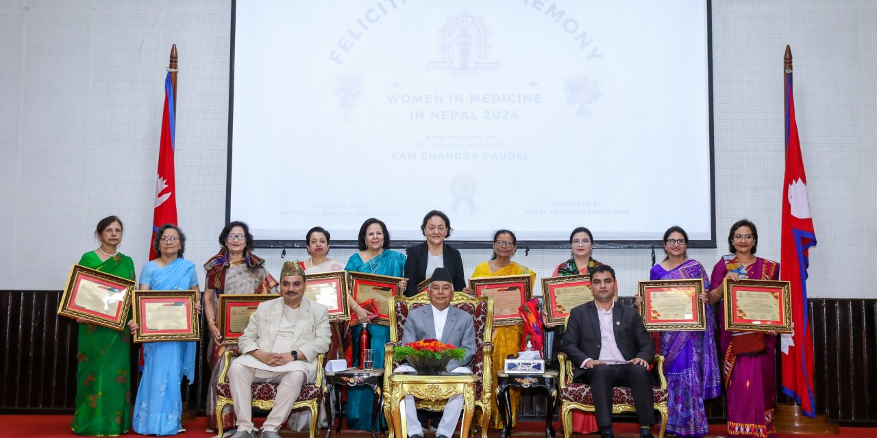 वरिष्ठ महिला चिकित्सकलाई सम्मान