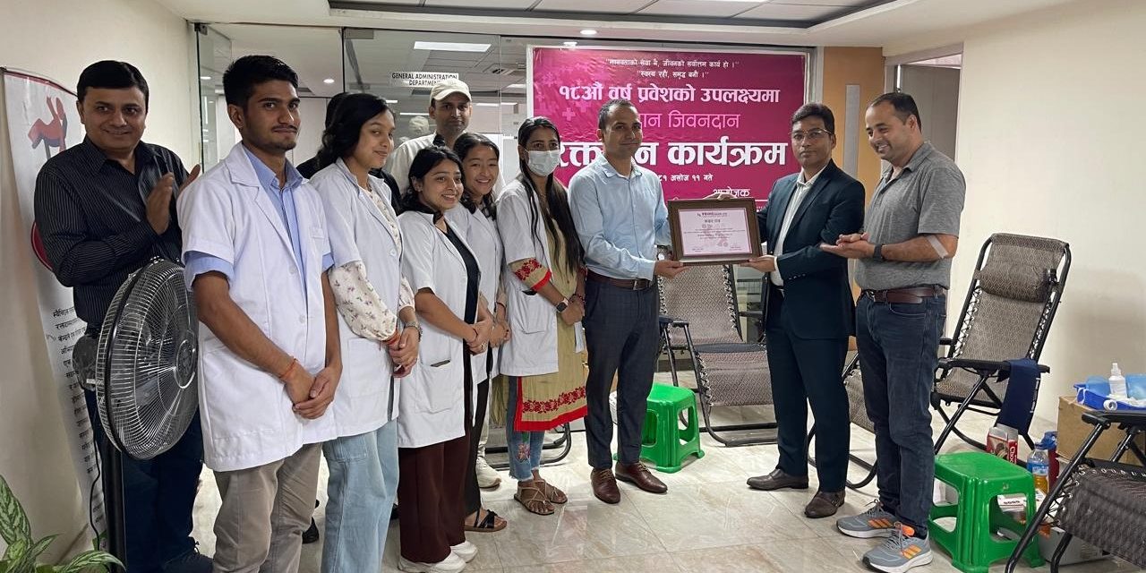प्राइम बैँकद्वारा १७औँ वार्षिकोत्सवको अवसरमा ६ प्रदेशमा रक्तदान कार्यक्रम आयोजना