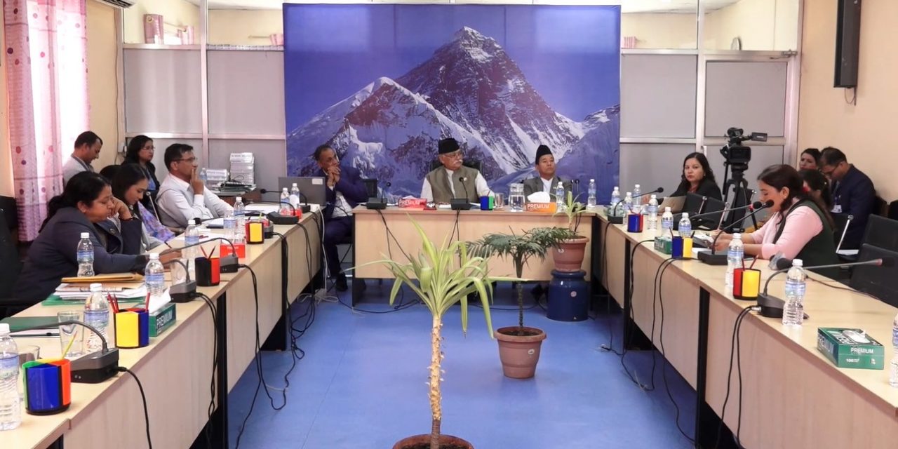 जलस्रोत विधेयकबारे संशोधनकर्ता सांसदहरुसँग छलफल