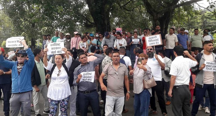 कास्कीमा रवि पक्राउको माग गर्दै सहकारी पीडितको प्रदर्शन, पक्राउ नगर्न सर्मथकको चेतावनी