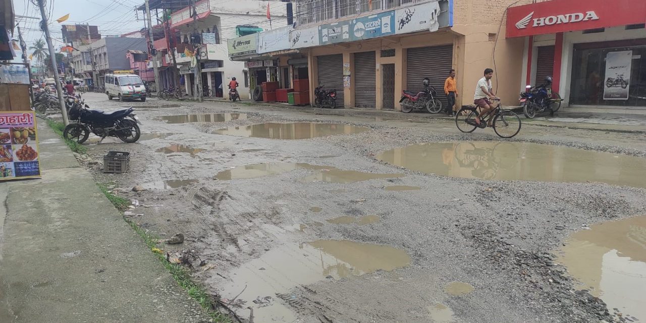 राजविराजको मुख्य सडकमै खाल्डाखुल्डी, दुर्घटनाको जोखिम
