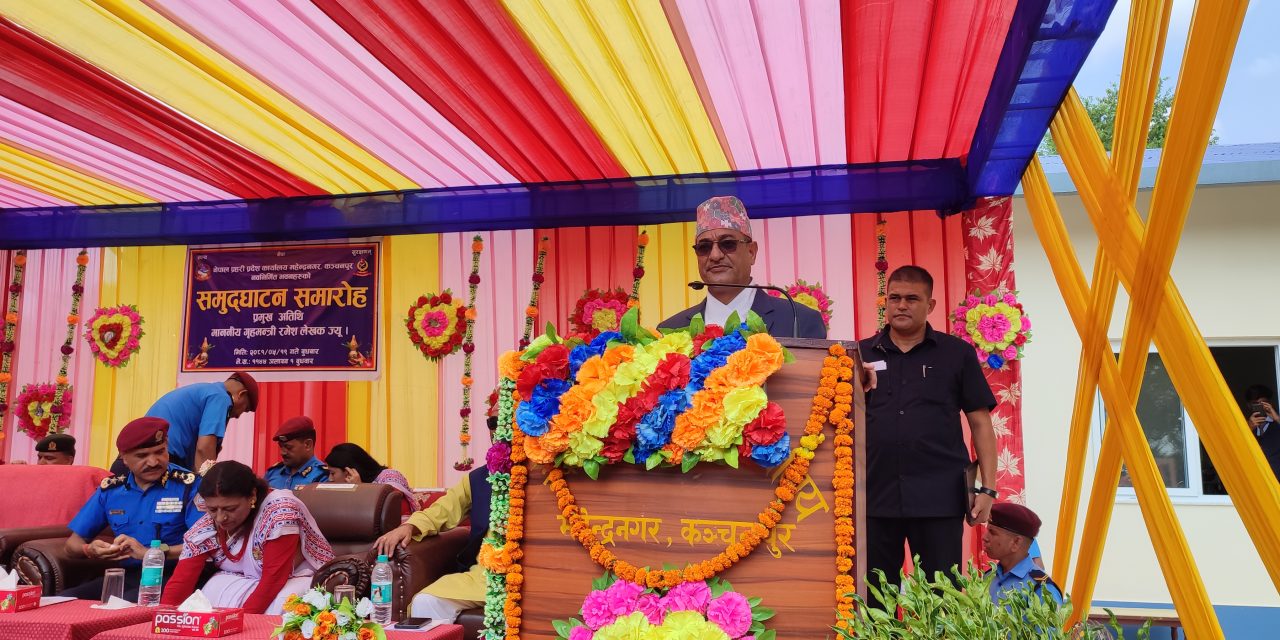 सरकारको पहिलो प्राथमिकता नागरिकलाई सेवा प्रदान गर्नु : गृहमन्त्री लेखक