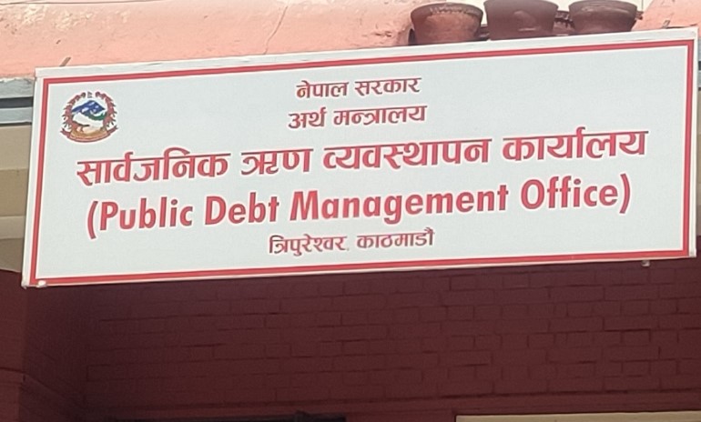 दुई महिनामा साढे ९४ अर्ब थपियो सरकारी ऋण