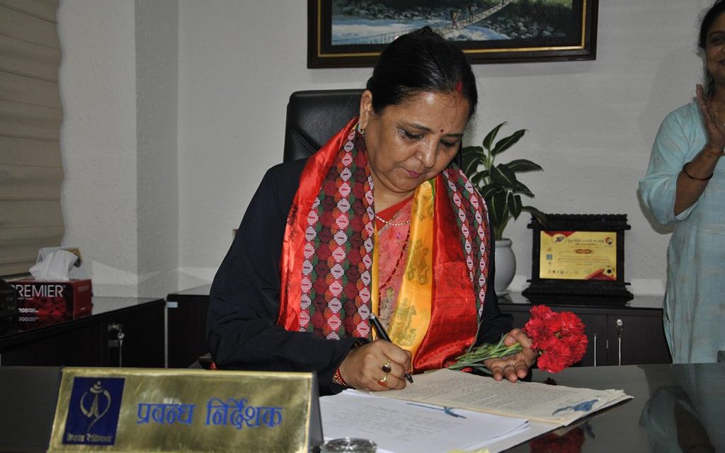 नेपाल टेलिकमको प्रबन्ध निर्देशकमा संगीता पहाडी नियुक्त