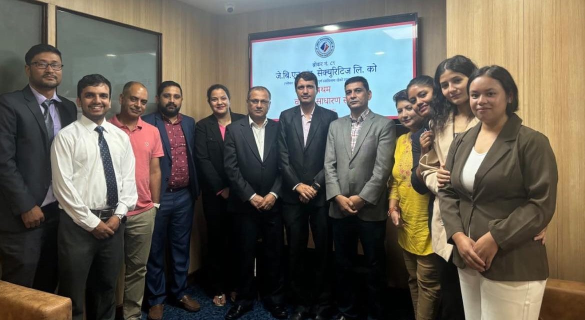 जेबिएनएल सेक्यूरिटिज ग्लोबल आईएमई सेक्यूरिटिज लिमिटेडमा परिवर्तन हुँदै