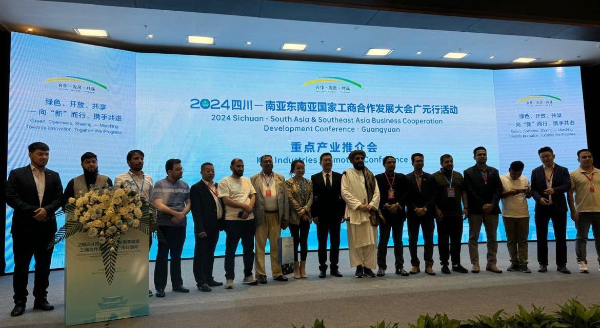 सार्क सीसीआई र चेङ्दु इन्स्टिच्युट अफ स्ट्यान्डर्डाइजेनबीच आर्थिक–व्यवसायिक सहकार्यको सम्झौता