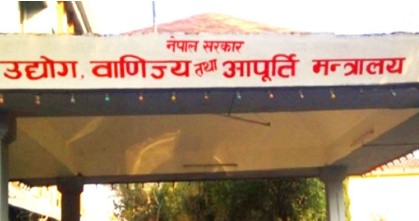 भैरहवा र सिमरा विशेष आर्थिक क्षेत्रमा २५ उद्योग स्थापना गर्न अनुमति