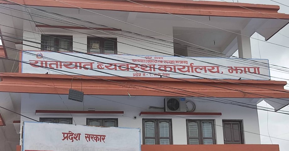 यातायात कार्यालय झापाद्वारा ९३ करोड राजस्व सङ्कलन