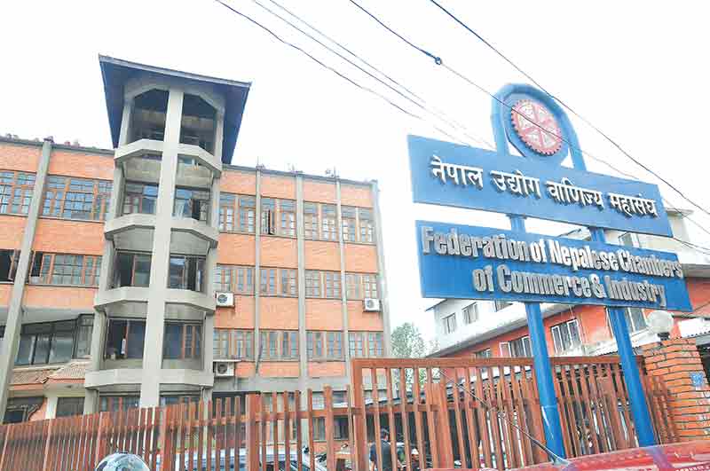 लुटपाट, तोडफोड र आगजनीमा संलग्नबारे छानबिन गरी कारबाही गर्न महासङ्घको आग्रह