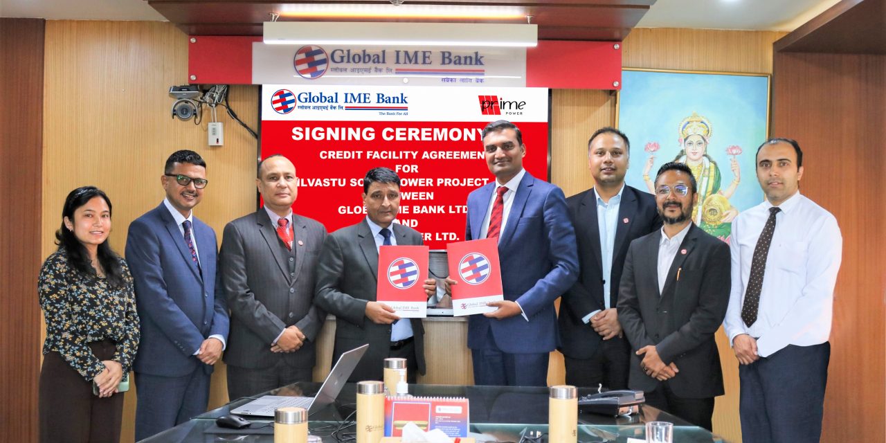 ग्लोबल आइएमई बैंकद्वारा मुलुककै ठुलो सौर्य विद्युत परियोजनामा कर्जा लगानी सम्बन्धी सम्झौता